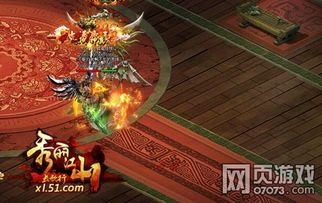 51 秀麗江山 帶給你不一樣的激情