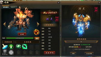 龍破九天 樂趣網(wǎng)龍破九天 歷史神話題材的網(wǎng)頁游戲精品之作