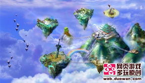 六款年度最火爆網頁游戲 唯美場景大比拼