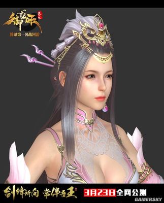 談一場三國戀愛 《御龍在天頁游》美人版古風寫真發布