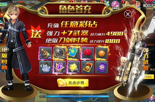 刀劍物語(yǔ) 年度超萌探險(xiǎn)網(wǎng)頁(yè)游戲的樂(lè)趣之旅