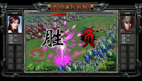 網(wǎng)易《三國(guó)天下》首創(chuàng)國(guó)內(nèi)網(wǎng)頁(yè)游戲3D角色特效，引領(lǐng)行業(yè)新浪潮