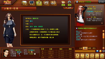 投資實(shí)戰(zhàn)視角下的網(wǎng)頁(yè)游戲UI設(shè)計(jì)策略