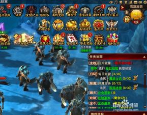 《魔法王座》網頁游戲地圖查看指南