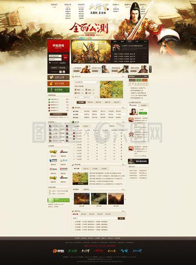 大將軍游戲震撼公測，網頁游戲新紀元開啟！