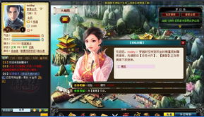 網頁游戲體驗 沉浸式娛樂的新選擇