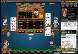 《快樂吧》斗地主賽事新篇章 競技再升級，暢享網頁游戲新體驗